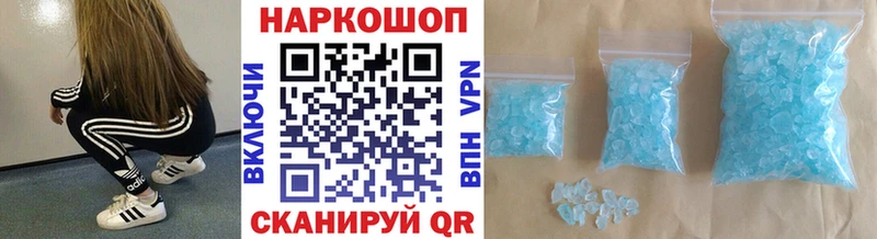 Наркошоп купить Альфа ПВП МЕФ Конопля Кокаин Бабаево
