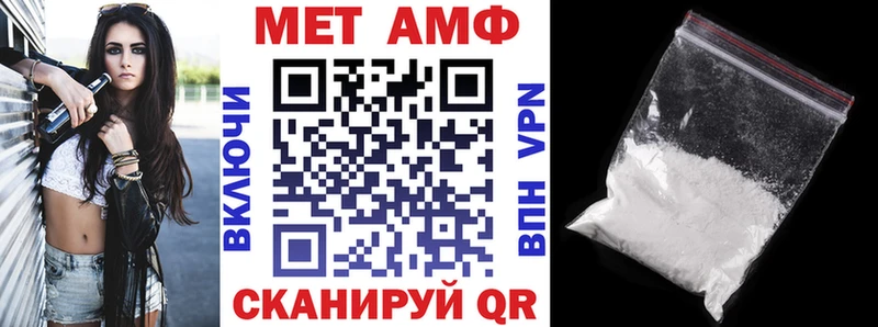 Купить Бабаево Amphetamine Premium