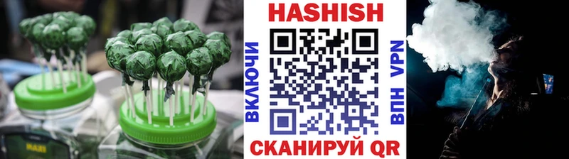 Печенье с ТГК марихуана  Купить  Бабаево 