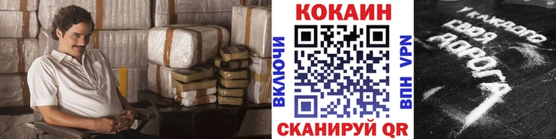 Cocaine Боливия  Купить где  Бабаево 