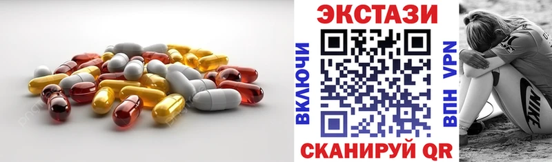 Купить где  Бабаево  Экстази Дубай 