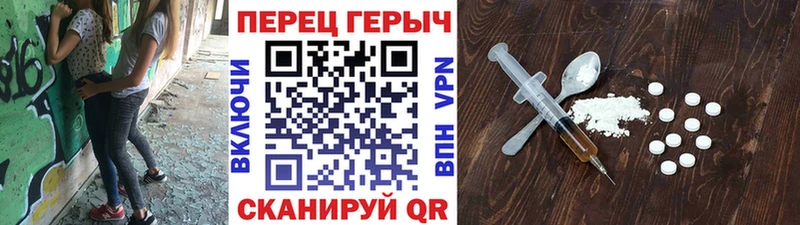 Купить где  Бабаево  Героин Heroin 