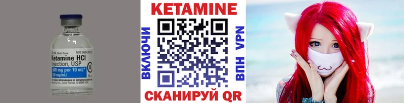 Купить где Бабаево Кетамин ketamine