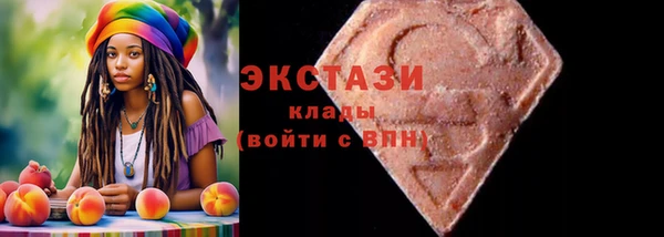 эйфоретик Гусиноозёрск