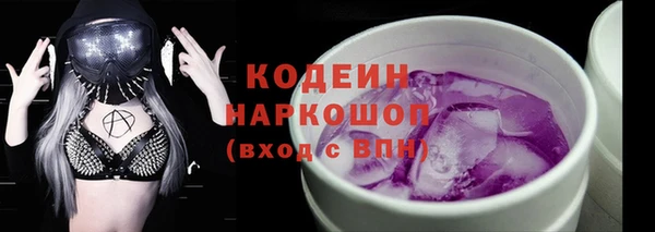 эйфоретик Гусиноозёрск