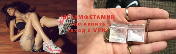 эйфоретик Гусиноозёрск