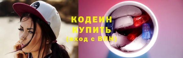 эйфоретик Гусиноозёрск