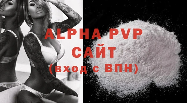 эйфоретик Гусиноозёрск