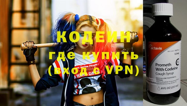 эйфоретик Гусиноозёрск