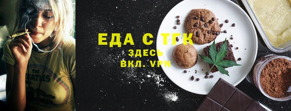 а пвп мука Гусь-Хрустальный