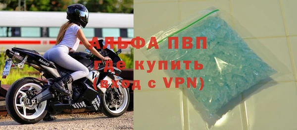 эйфоретик Гусиноозёрск