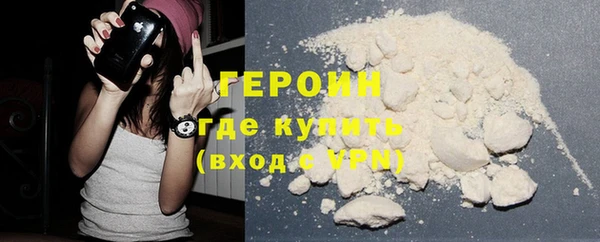 эйфоретик Гусиноозёрск