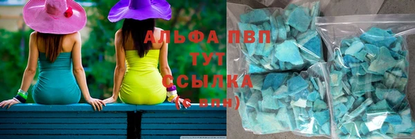 а пвп мука Гусь-Хрустальный