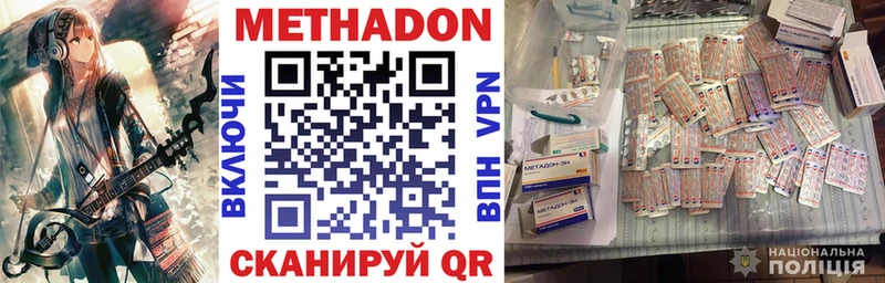 Купить где  Бабаево  МЕТАДОН мёд 