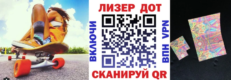 Марки 25I-NBOMe 1500мкг  Купить закладки  Бабаево 
